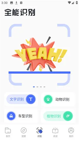 bobo浏览器无国界全球通(免流上网浏览器)截图0