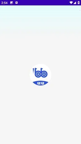 bobo浏览器无国界全球通(免流上网浏览器)截图1