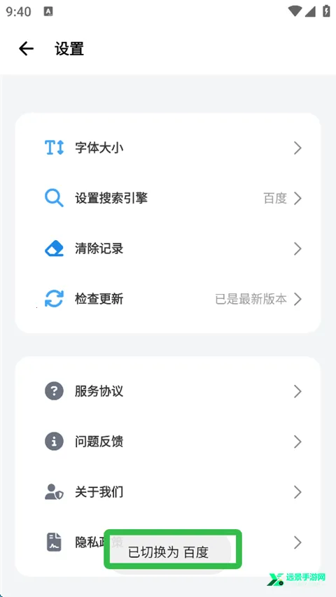 bobo浏览器无国界全球通(免流上网浏览器) bobo浏览器无国界全球通(免流上网浏览器)