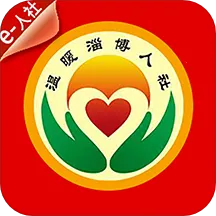 温暖淄博人社2025最新版本