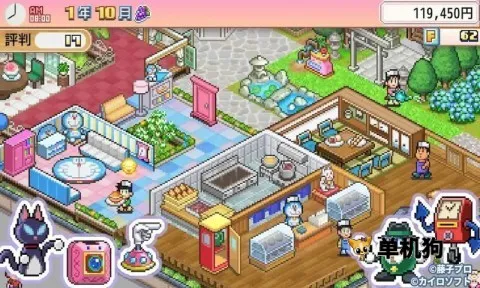 ͭյ(ʳӪϷ)v1.2.6 ֻͼ3