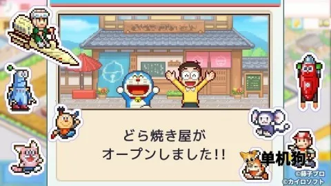 ͭյ(ʳӪϷ)v1.2.6 ֻͼ4