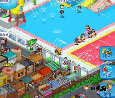 夏日水上乐园物语(水上乐园经营游戏) 夏日水上乐园物语(水上乐园经营游戏)