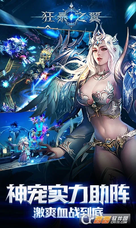 ֮(ħðϷ)v6.0.1 ֻͼ1