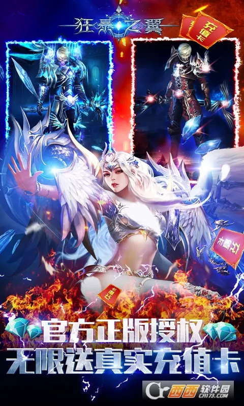 ֮(ħðϷ)v6.0.1 ֻͼ0