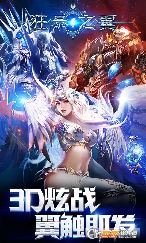 ֮(ħðϷ)v6.0.1 ֻͼ2