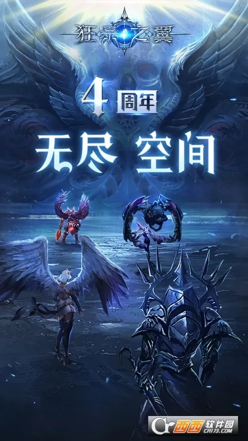 ֮(ħðϷ)v6.0.1 ֻͼ3