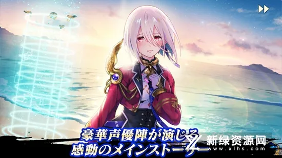 梦幻之星伊多拉传说(二次元卡牌游戏) 梦幻之星伊多拉传说(二次元卡牌游戏)