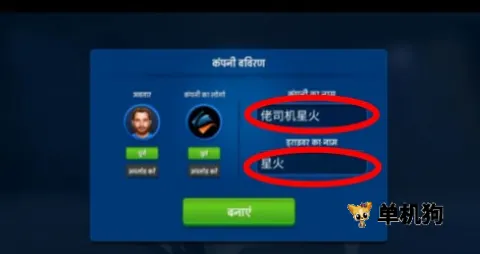 终极巴士模拟器2025下载 终极巴士模拟器2025下载