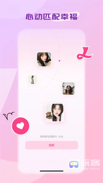 聆遇2025下载 聆遇2025下载