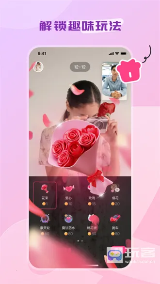 聆遇2025下载 聆遇2025下载