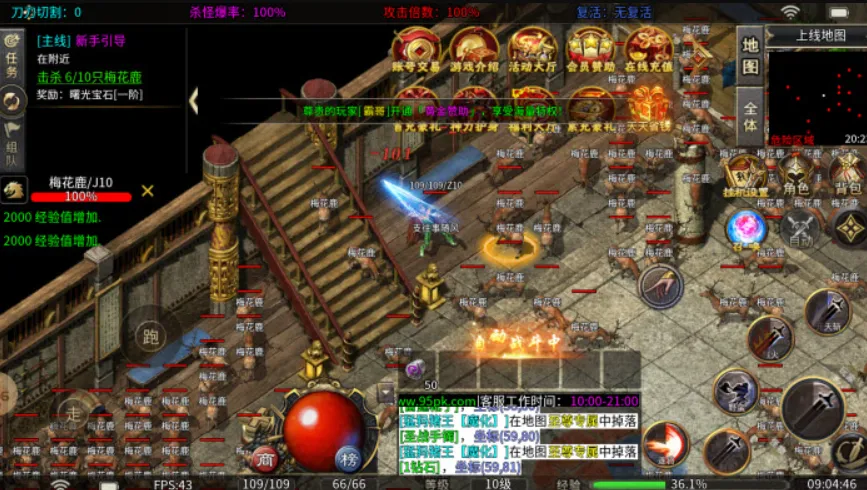 海天二合一2025下载v4.4.5 安卓版截图3