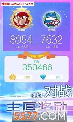 指尖上的旋律2025手机版v1.86 安卓版截图0