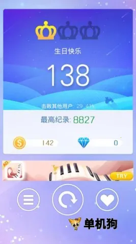 指尖上的旋律2025手机版 指尖上的旋律2025手机版