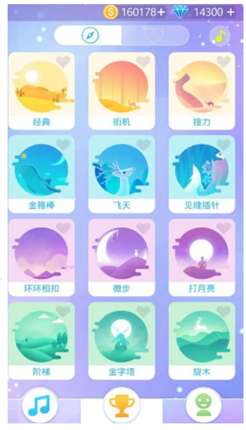 指尖上的旋律2025手机版v1.86 安卓版截图4