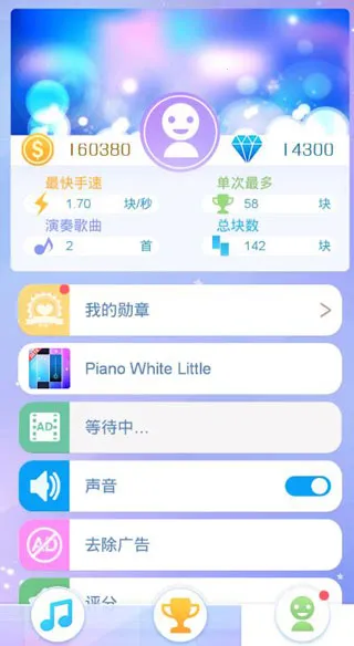 指尖上的旋律2025手机版v1.86 安卓版截图3