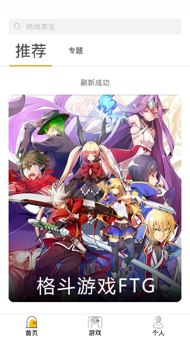 胖鱼道炫2025最新版本截图1