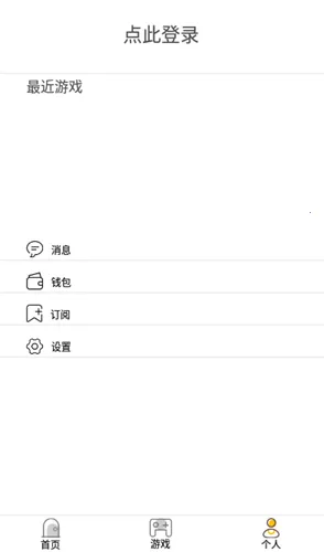 胖鱼道炫2025最新版本截图2