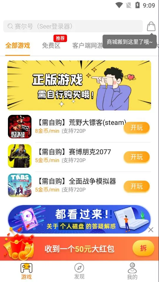 胖鱼道炫2025最新版本 胖鱼道炫2025最新版本