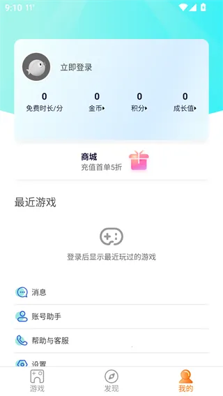 胖鱼道炫2025最新版本 胖鱼道炫2025最新版本