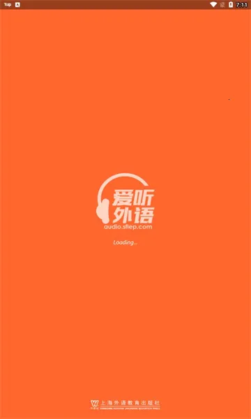 爱听外语(外语学习软件)v6.2.0526 安卓版截图0