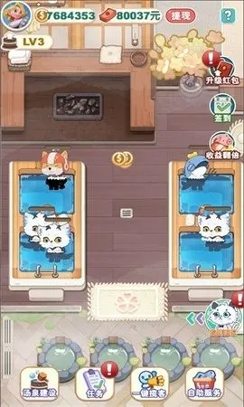 白猫汤屋(经营温泉游戏)v1.29 手机版截图3