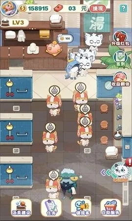 白猫汤屋(经营温泉游戏)v1.29 手机版截图4