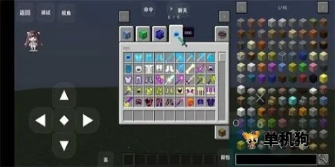 我的世界幸运方块叶枫同最新安卓版 我的世界幸运方块叶枫同最新安卓版