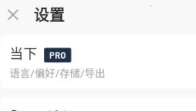 flomo笔记(智能笔记软件) flomo笔记(智能笔记软件)