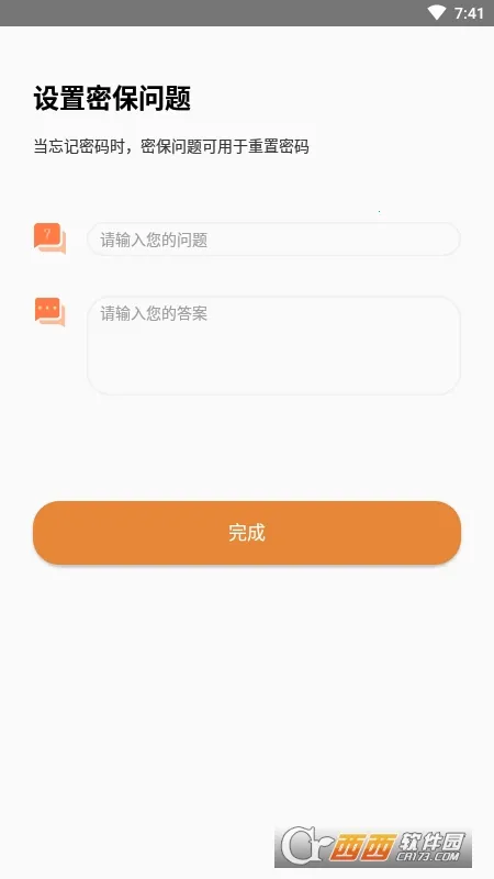 口袋加密相册2025下载截图1