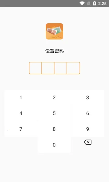 口袋加密相册2025下载截图2