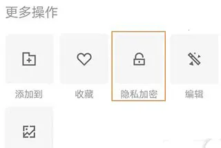 口袋加密相册2025下载 口袋加密相册2025下载