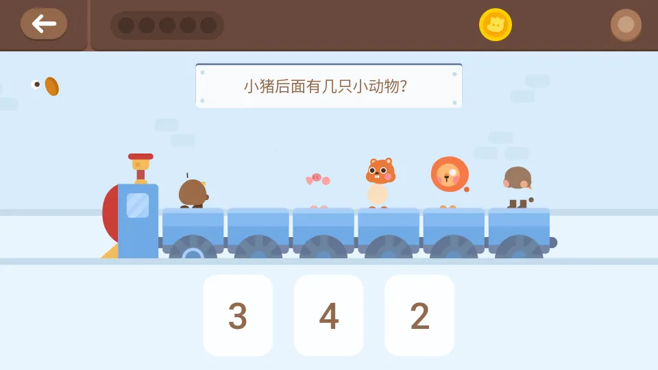 有道少儿思维最新手机版v5.0.8 安卓版截图1