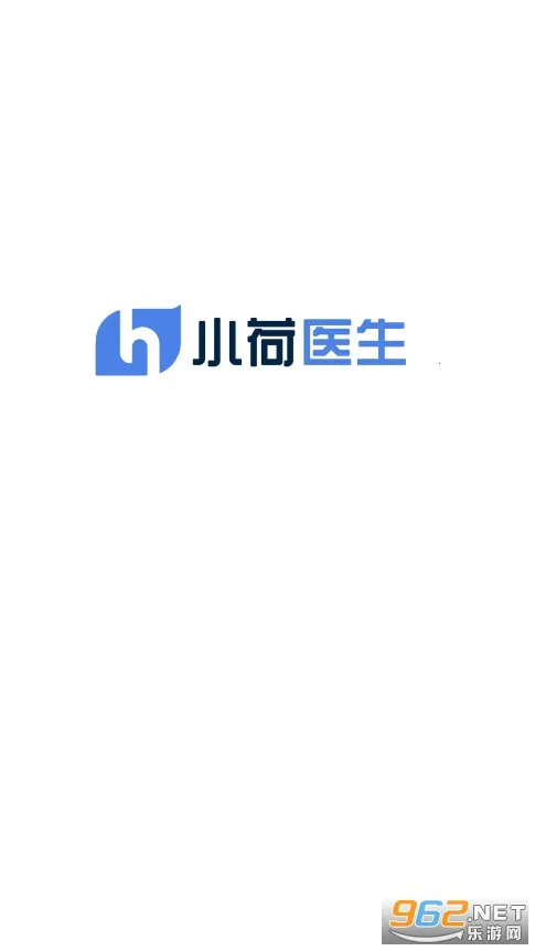 小荷医生(在线医疗问诊)v5.0.9 手机版截图0