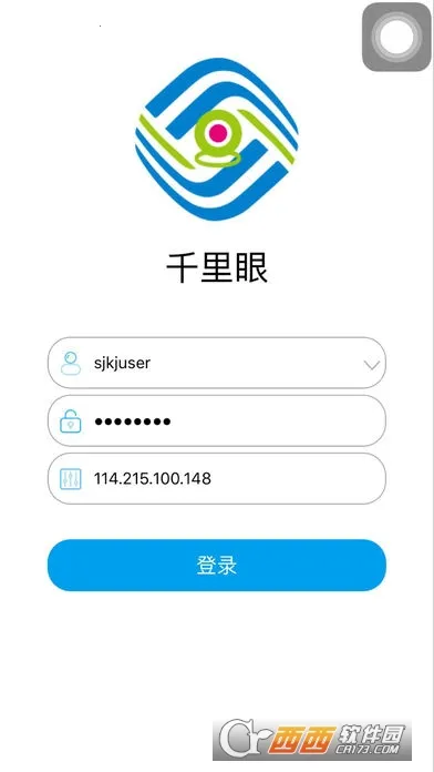 江苏移动千里眼2025最新版本vandroid_5.5.10_A070_20220330 安卓版截图2