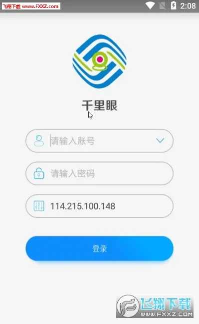 江苏移动千里眼2025最新版本vandroid_5.5.10_A070_20220330 安卓版截图0