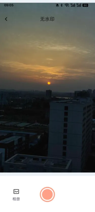 呆橘相机最新安卓版 呆橘相机最新安卓版