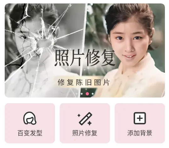 呆橘相机最新安卓版 呆橘相机最新安卓版