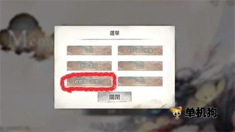 Memento Mori魔女之森 第8张图