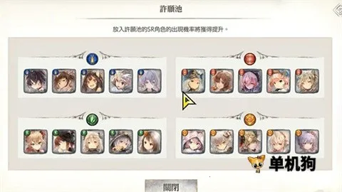 Memento Mori魔女之森(二次元RPG手游) Memento Mori魔女之森(二次元RPG手游)