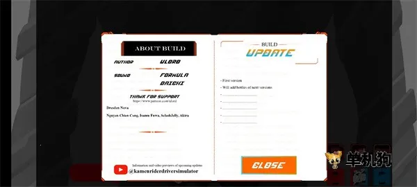 假面骑士创骑变身模拟器2025手机版 假面骑士创骑变身模拟器2025手机版