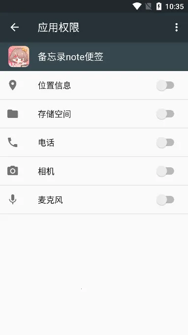 可爱备忘录(记录服务软件) 可爱备忘录(记录服务软件)