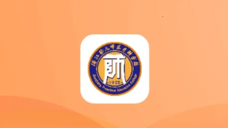 湛幼智慧校园2025手机版 湛幼智慧校园2025手机版