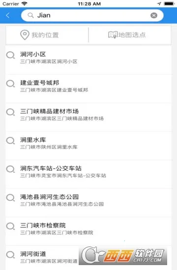 三门峡行(公交出行软件)v3.0.6 安卓版截图2
