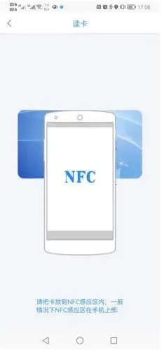 三门峡行(公交出行软件) 三门峡行(公交出行软件)