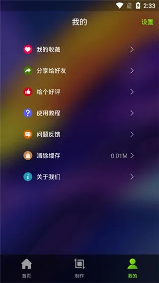 Live动态壁纸(手机壁纸应用) Live动态壁纸(手机壁纸应用)