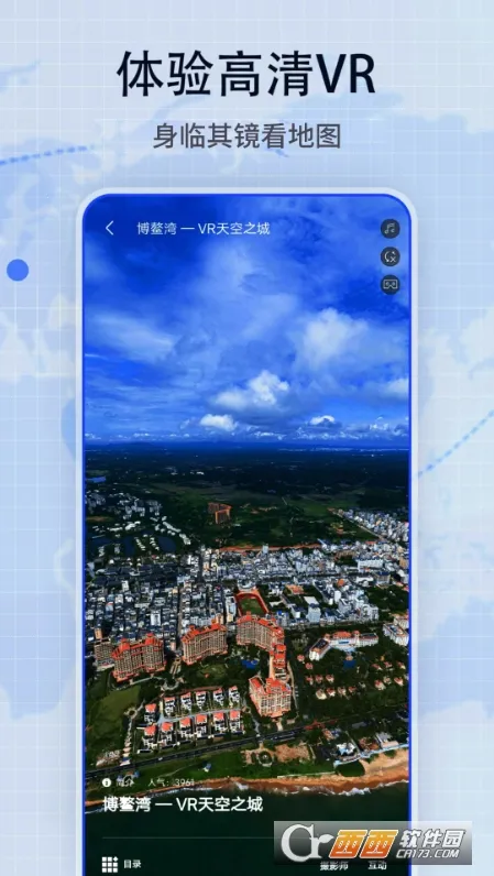 地图帝2025下载 地图帝2025下载