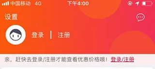 大润发e路发(网上采购软件) 大润发e路发(网上采购软件)