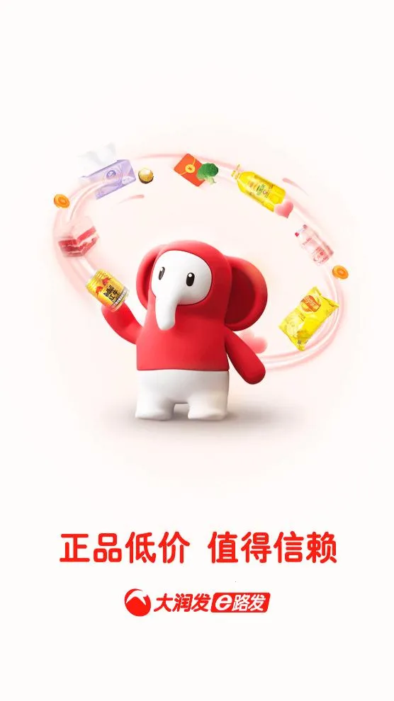 大润发e路发(网上采购软件)v1.6.7 安卓版截图4