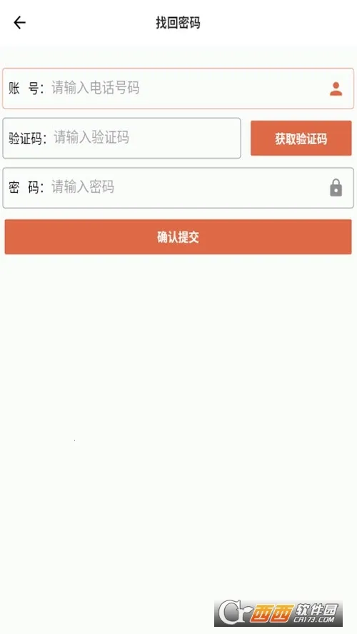博软驾培学员2025手机版v8.0.7880 手机版截图0